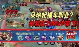 王者荣耀爆料贝玲妃视频,神秘女巫的华丽变身，揭秘她的神秘力量