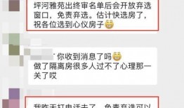 最新情况爆料,重大事件背后真相曝光