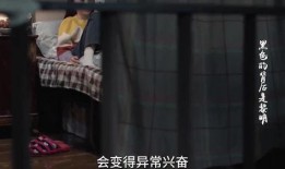 大三学姐爆料视频,校园生活那些不为人知的真相