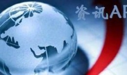 热点新闻爆料解说大全视频,深度解析最新时事动态