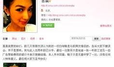 成源媳妇微博爆料视频大全,揭秘背后真相